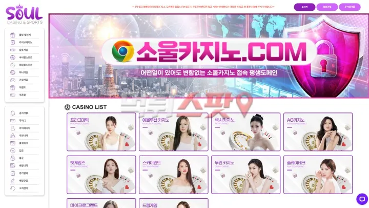 증거 이미지 1