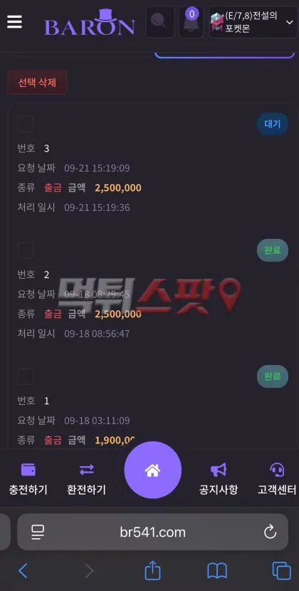 증거 이미지 1