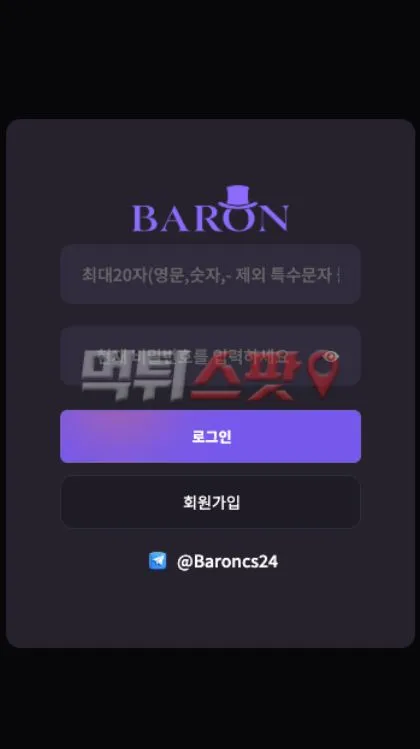 증거 이미지 2