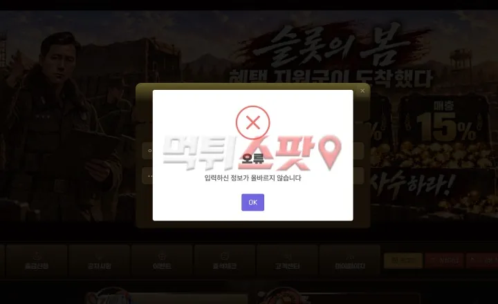 증거 이미지 2
