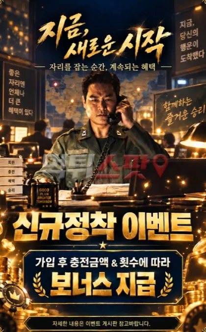 증거 이미지 3