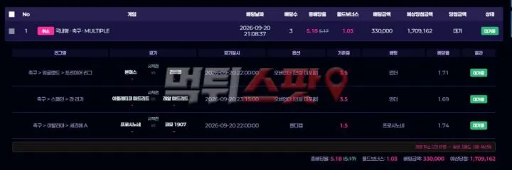 증거 이미지 2