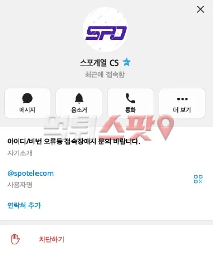 증거 이미지 3