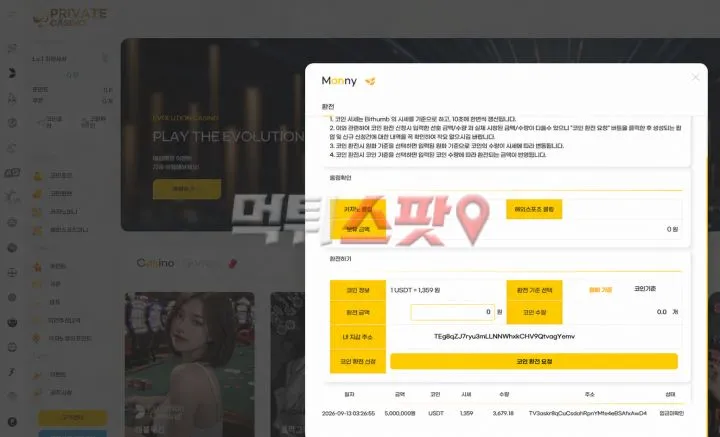 증거 이미지 1