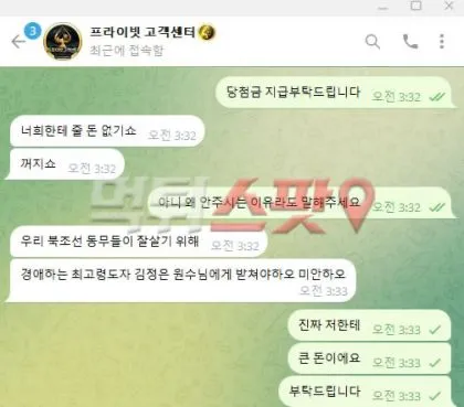 증거 이미지 2