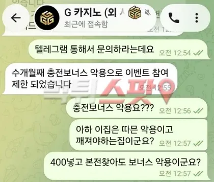 증거 이미지 2
