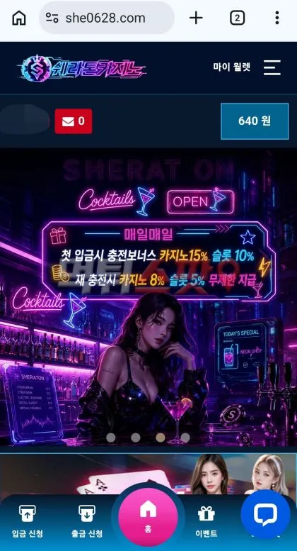 증거 이미지 1