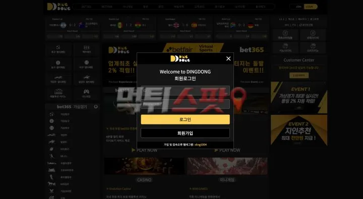 증거 이미지 1