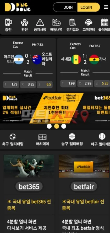 증거 이미지 2
