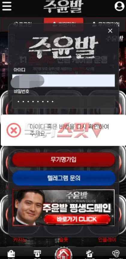 증거 이미지 1