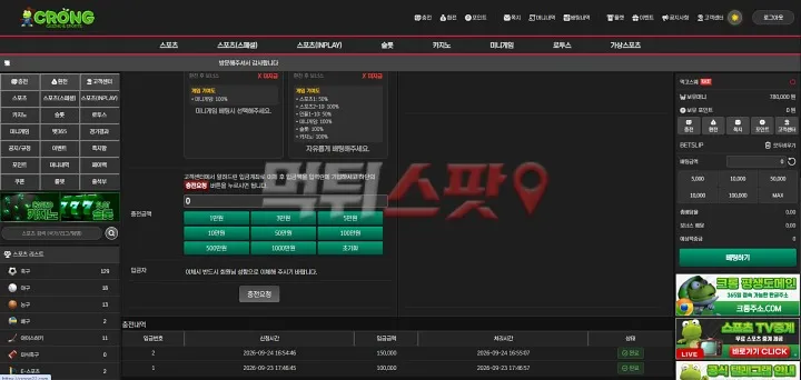 증거 이미지 2