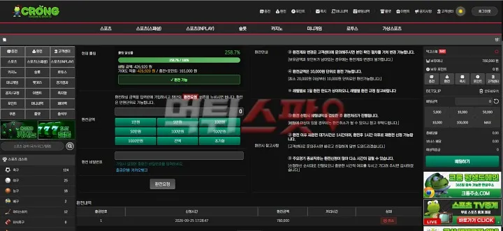 증거 이미지 3
