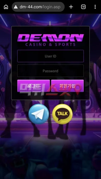 증거 이미지 1
