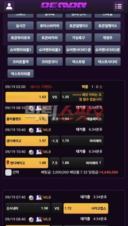 증거 이미지 2