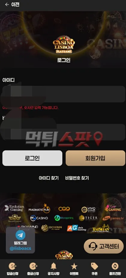 증거 이미지 2