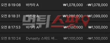 증거 이미지 3