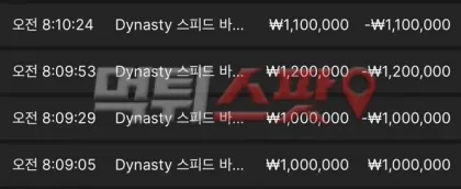 증거 이미지 4