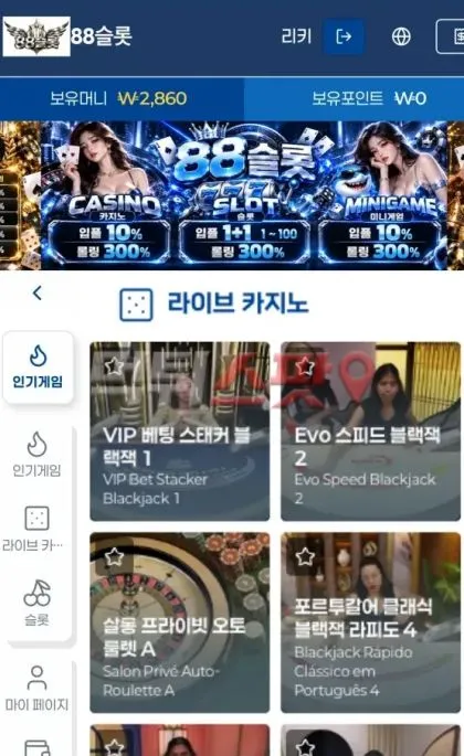 증거 이미지 1