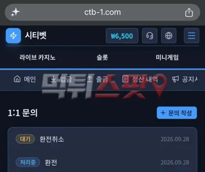 증거 이미지 2
