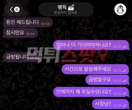증거 이미지 3