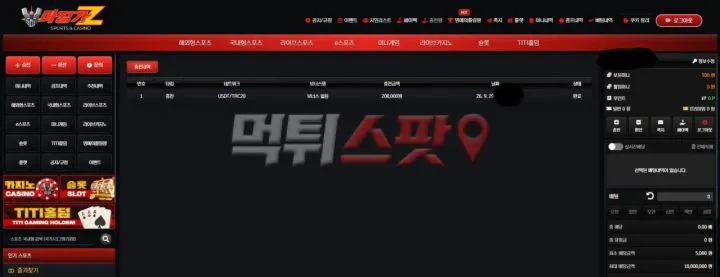 증거 이미지 1