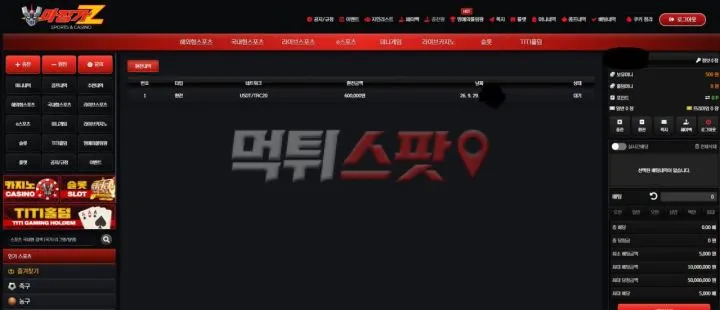 증거 이미지 2