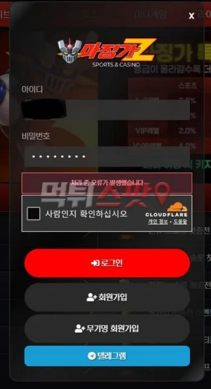 증거 이미지 3