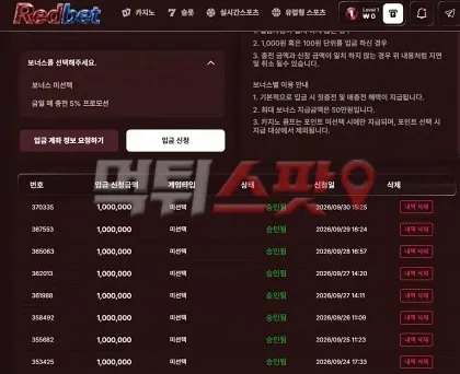 증거 이미지 1