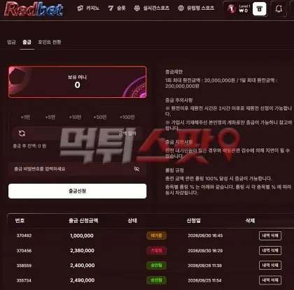 증거 이미지 2