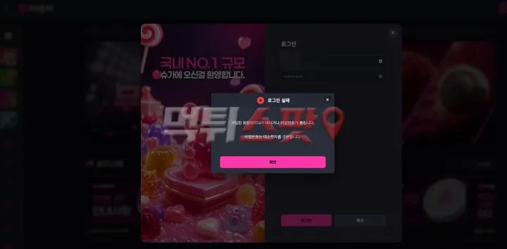 증거 이미지 1