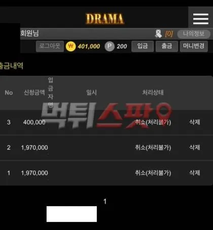 증거 이미지 1