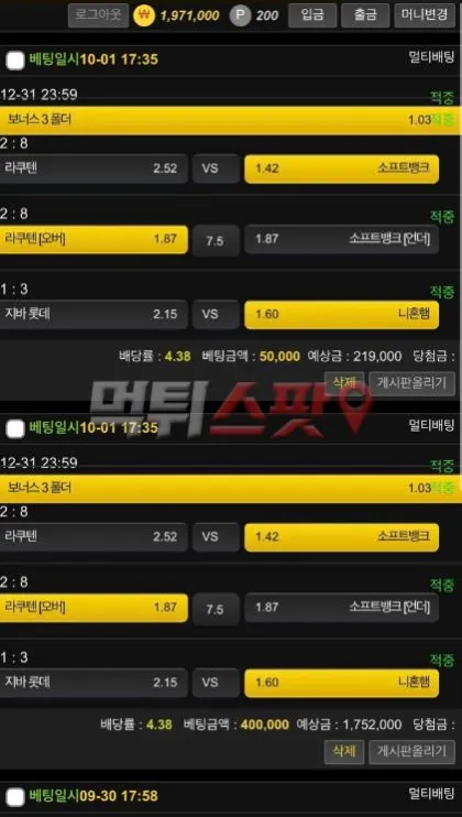 증거 이미지 2