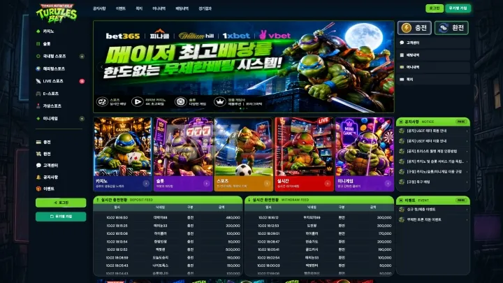 증거 이미지 1
