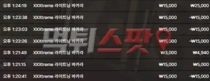 증거 이미지 3