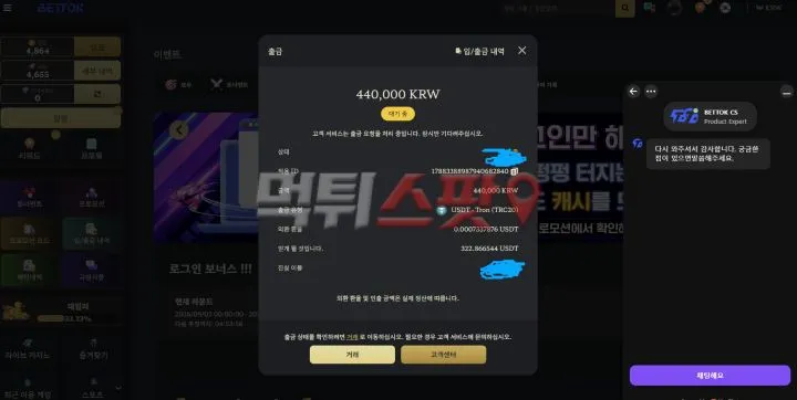 증거 이미지 1