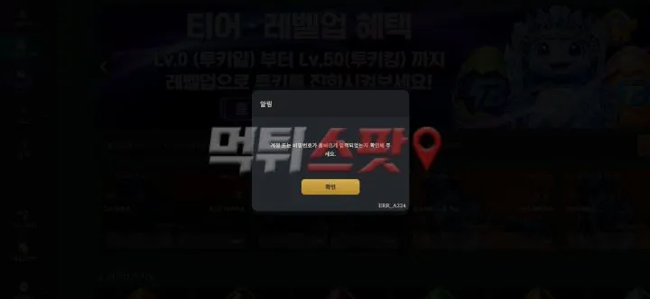 증거 이미지 2