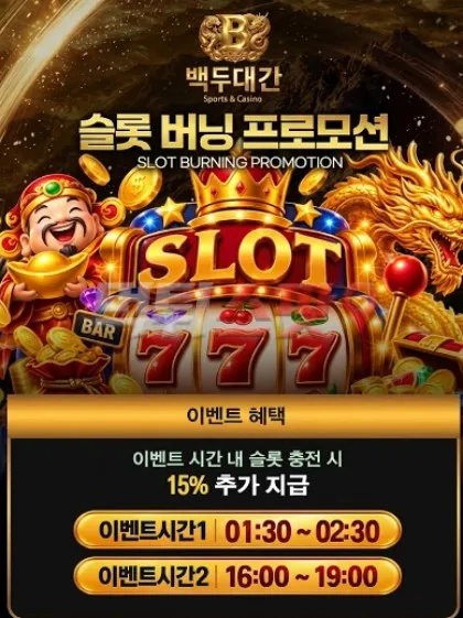 증거 이미지 2