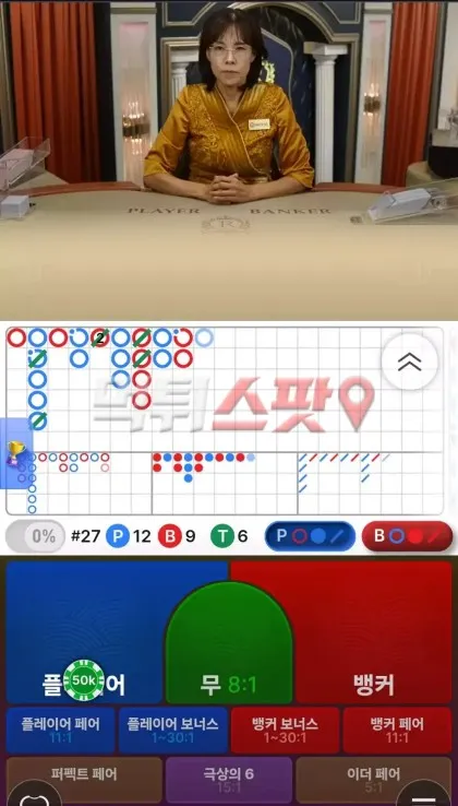 증거 이미지 3
