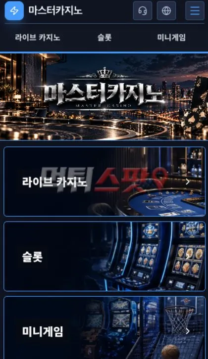 증거 이미지 1