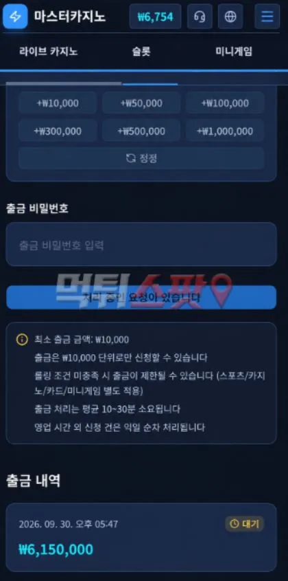 증거 이미지 2