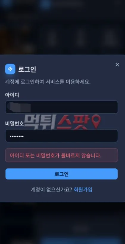 증거 이미지 3
