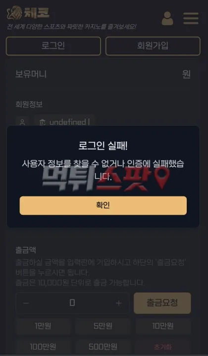 증거 이미지 1