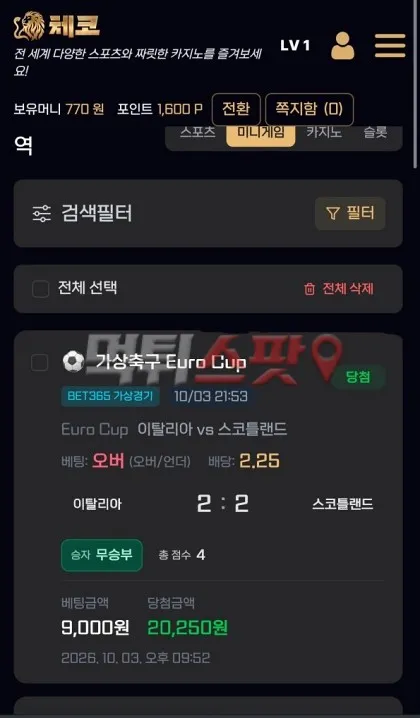 증거 이미지 2