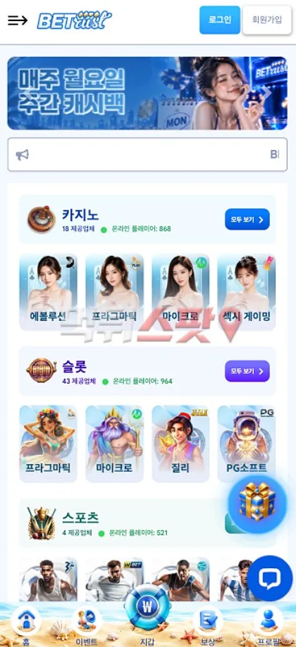 증거 이미지 1