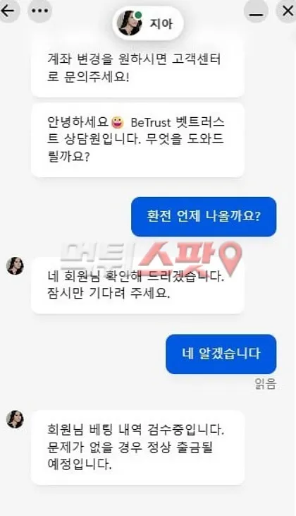 증거 이미지 2
