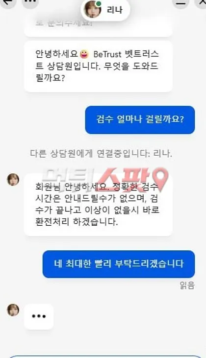 증거 이미지 3