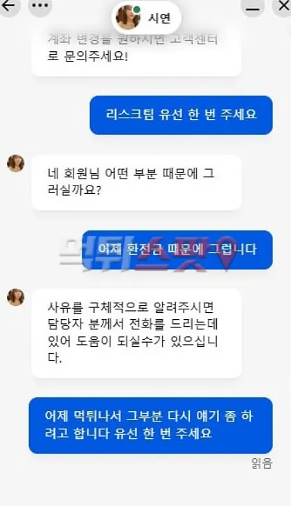 증거 이미지 4