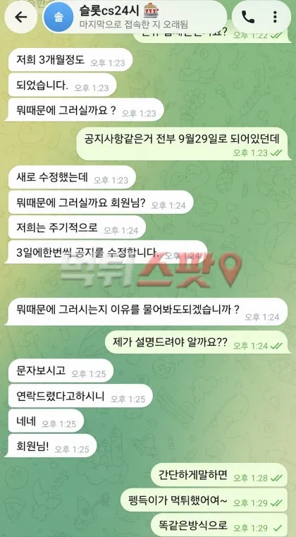 증거 이미지 2