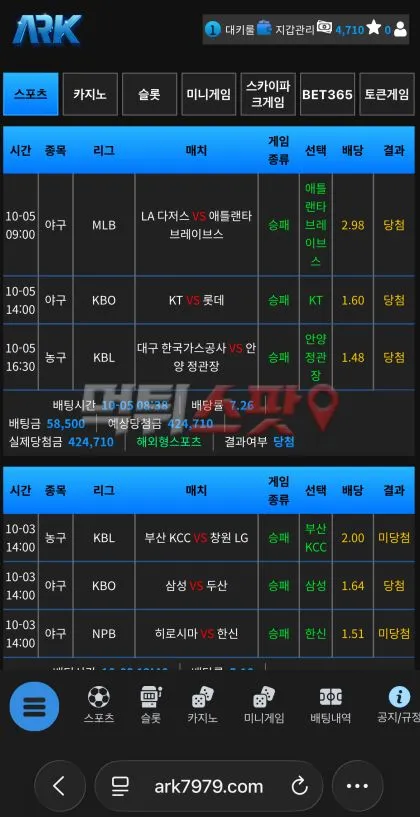 증거 이미지 1