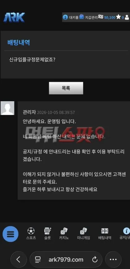 증거 이미지 2